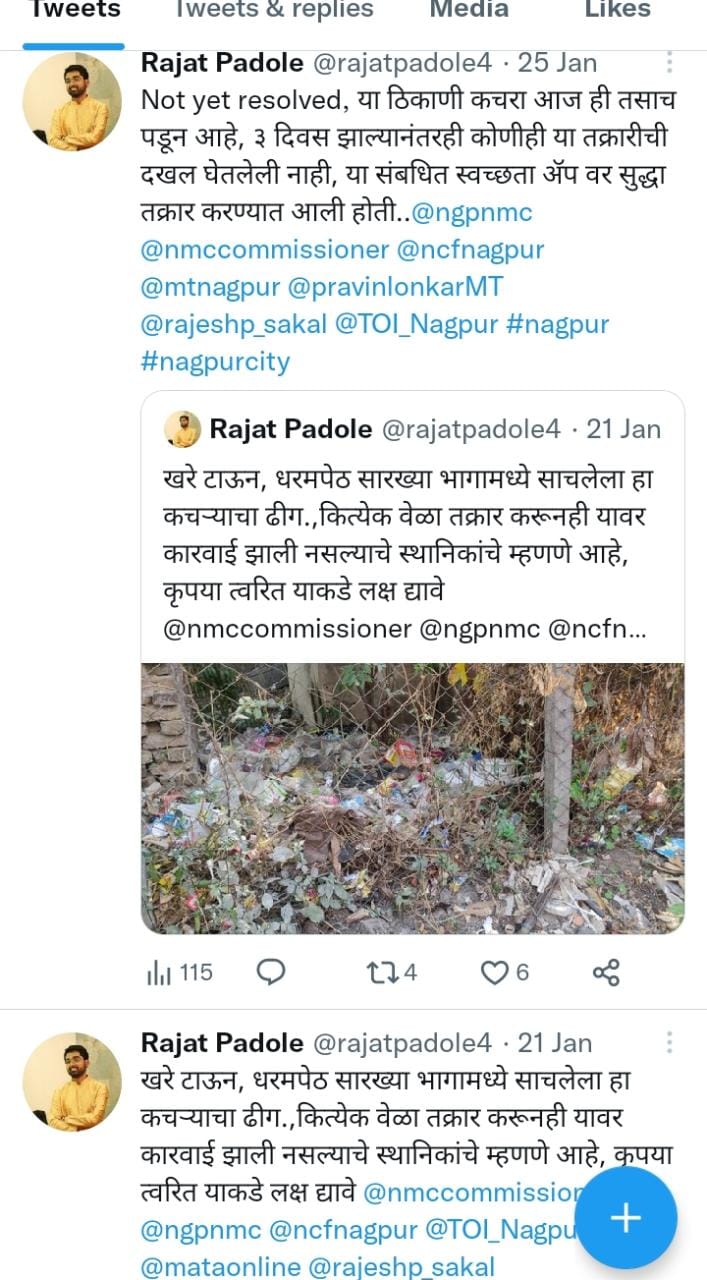 NMC Nagpur : महानगरपालिकेत तक्रार पेटी नाही, नागरिकांच्या तक्रारीवर सोशल मीडियावरही 'नो रिस्पॉन्स