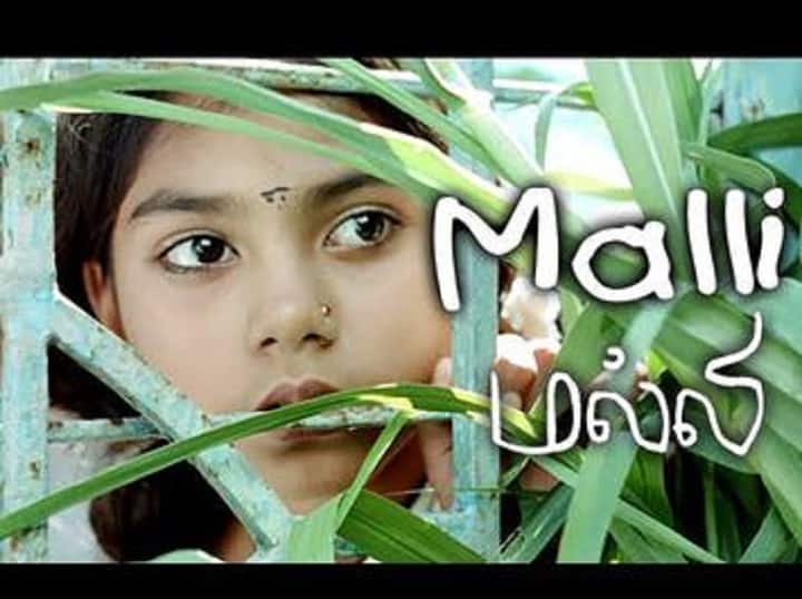 Tamil Nadu School Education Department Issued Order to screen movie Malli from February 13 to 17 TN Govt Schools TN Govt Schools: தமிழ்நாடு பள்ளிகளில் பிப்.13 முதல் 17 வரை இதைச் செய்யவேண்டும்: பள்ளிக் கல்வித்துறை உத்தரவு 