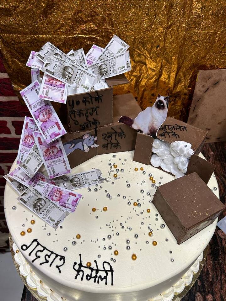 या केकवर गद्दार फॅमिली, 50 खोके एकदम ओके, खोके बोके..माजलेत बोके, अशा आशयाचे मेसेज लिहिलेले होते.