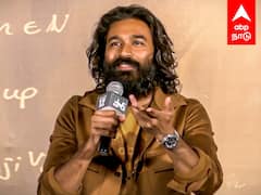Dhanush Speech : ”நாக்கு தெலுங்கு தெளிது” ஹைதராபாத்தில் தமிழில் பேசிய தனுஷ்.. அதிரவிட்ட ரசிகர்கள்