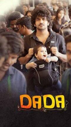 Dada Movie Review : அளவான எமோஷன், அப்ளாஸ் அள்ளும் வசனங்கள்..எப்படியிருக்கு டாடா? விமர்சனத்தைப் பார்க்கலாம் வாங்க!