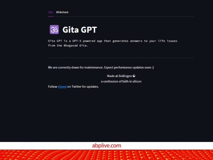 Bengaluru based software engineer created GitaGPT a chatbot like ChatGPT know more about it ChatGPT से नहीं... अब Gita GPT से पूछिए सवाल, भगवद गीता के अनुसार मिलेगा जवाब