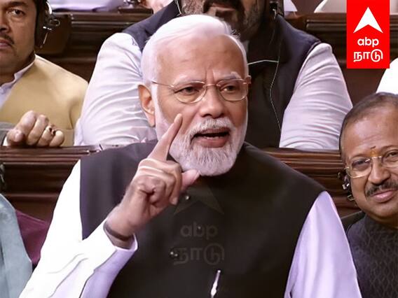Modi Speech in Parliament : ”மகான் கருணாநிதி ஆட்சியை கலைத்தது காங்கிரஸ்” எதிர்கட்சிகளை கதறவிட்ட மோடி