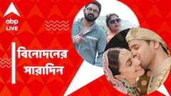 সোহম-সায়নীর ছবি মুক্তি নিয়ে বিতর্ক, সিদ্ধার্থ-কিয়ারার রিসেপশনে বিশেষ অতিথি, বিনোদনের সারাদিন