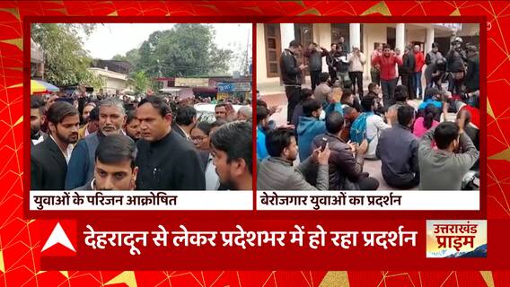 पेपरलीक मामले को लेकर Dehradun से लेकर प्रदेशभर में बेरोजगार युवाओं का प्रदर्शन जारी