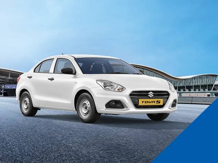 Maruti Suzuki Dzire Tour-S: नए अवतार में पेश हुई मारुति डिजायर टूर-एस, इन कारों से करती है मुकाबला maruti suzuki dzire tour s launched in apdated variant check the details Maruti Suzuki Dzire Tour-S: नए अवतार में पेश हुई मारुति डिजायर टूर-एस, इन कारों से करती है मुकाबला