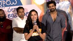 Avasarala Srinivas Phalana Abbayi Phalana Ammayi : సినిమాకు పనిచేసినవారంతా డైరెక్టర్లే | ABP Desam