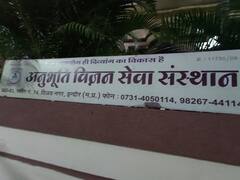 MP News: दिव्यांग बच्ची हुई गर्भवती, केस दर्ज करने के लिए दौड़ाती रही पुलिस