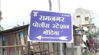 Gondia News : 'तुम्हाला चावलेला कुत्रा पिसाळला होता की नाही हे स्पष्ट होत नाही', पोलीस कर्मचाऱ्याच्या विशेष रजेच्या अर्जाला दोन महिन्यांनी उत्तर अर्ज