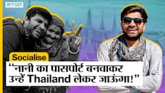Nomadic Indian Interview on Socialise | Solo Travelling, Nomadic Indian Travel Vlogs | ABP Uncut