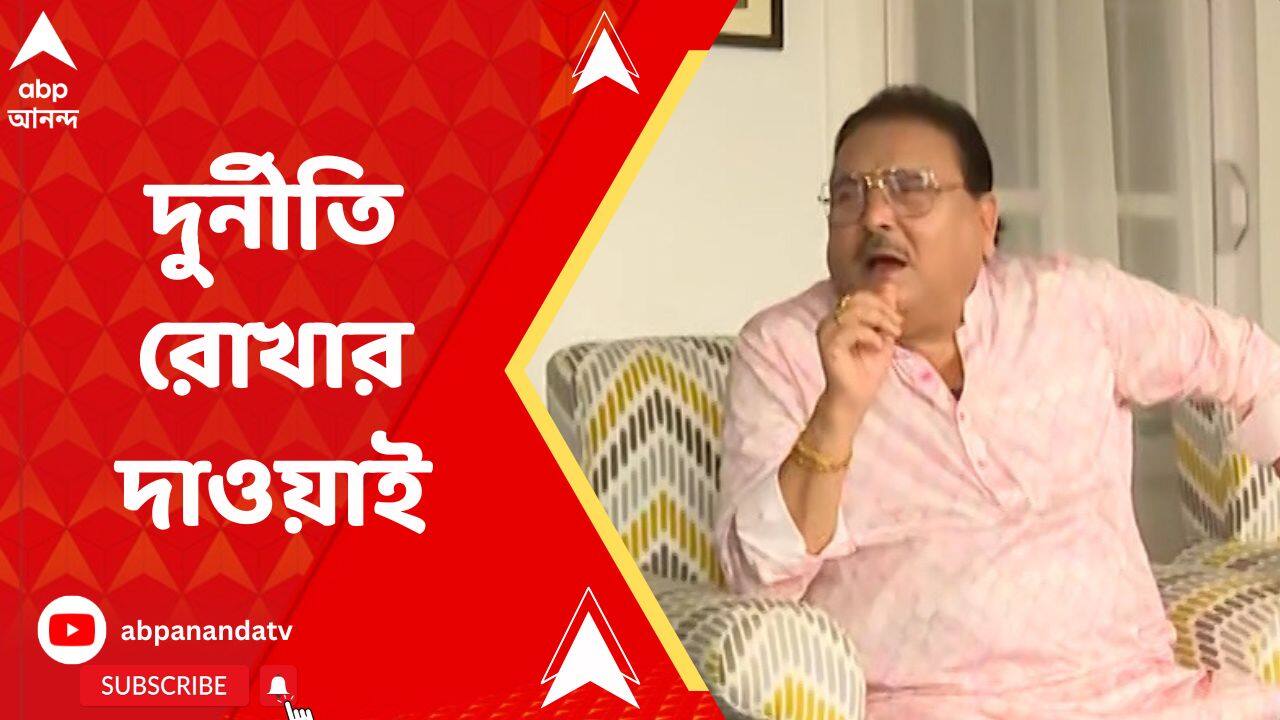 ABP News ABP News
