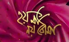 Hoy Ma Noy Bouma: OTT রিলিসের আগে 'লস্টের' স্পেশাল স্ক্রিনিং আয়োজিত হল | ABP Ananda LIVE