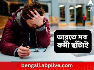 Tiktok Layoffs: ভারতে সব কর্মী ছাঁটাই করল এই কোম্পানি,দেওয়া হবে ৯ মাসের বেতন