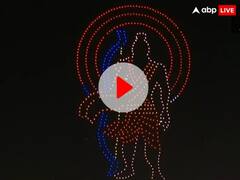 Watch: आसमान में दिखी राम मंदिर की झलक, यूपी ग्लोबल इन्वेस्टर्स समिट में ड्रोन-लेजर शो का आयोजन