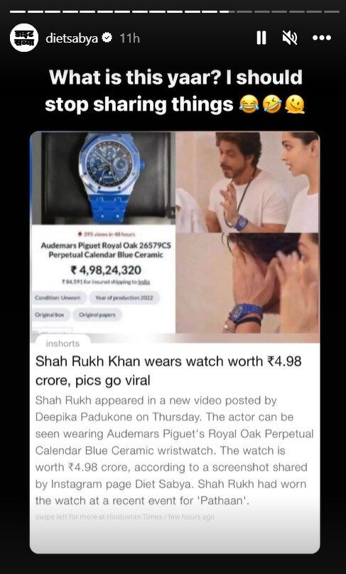 Shah Rukh Khan ने पहनी करोड़ों की घड़ी, कीमत जानकर कहेंगे- इतने में तो शानदार फ्लैट आ जाता