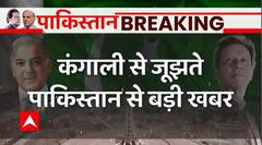 Breaking: IMF team now going back from Pakistan after meeting with officials