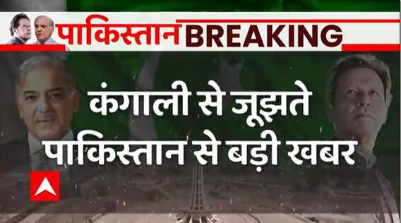 Breaking: IMF team now going back from Pakistan after meeting with officials