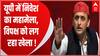 यूपी में निवेश का महामेला, विपक्ष को लग रहा है ये खेला ! | UP Global Summit 2023 | BJP Vs SP | UP News
