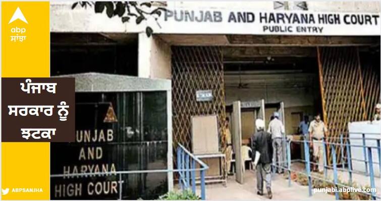 Punjab State Transport Appellate Tribunal Indo Canadian Transport Company Punjab And Haryana HC Order IGI Airport Route 3 Permits Restore SAD AAP Badal Family ਪੰਜਾਬ ਸਰਕਾਰ ਨੂੰ ਝਟਕਾ! ਬਾਦਲ ਪਰਿਵਾਰ ਦੇ ਤਿੰਨ ਟਰਾਂਸਪੋਰਟ ਰੂਟ ਬਹਾਲ ਕਰਨ ਦੇ ਹੁਕਮ