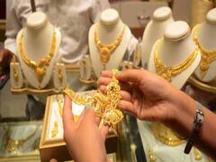 Gold Price : ஹேப்பி நியூஸ் மக்களே... குறைந்தது தங்கம் விலை... இன்றைய நிலவரம் இதுதான்...