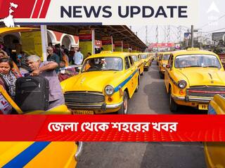 West Bengal Live : বালিগঞ্জ, গড়িয়াহাটের পর এবার বড়বাজার, ফের যকের ধন ! বান্ডিল বান্ডিল নোটের হদিশ