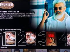 Thunivu : வெளியான ஒரு நாளிலே ஓடிடி தளத்தில் தாரு மாரு காட்டி வரும் அஜித்தின் துணிவு!