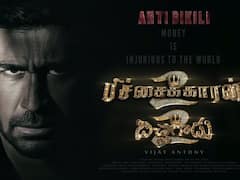 Pichaikkaran 2 Trailer: சம்மரில் மகுடம் சூட வருகிறார் பிச்சைக்காரன் -2..! ரசிகர்கள் எதிர்பார்ப்பு..!