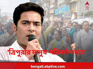 Abhishek Banerjee :  ২৫ বছরের বাম আমলের থেকেও বড় ক্ষতি করেছে BJP র সরকার, ত্রিপুরা যাওয়ার আগে চাঁচাছোলা অভিষেক