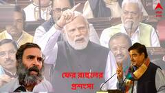 'ডায়নামিক ইউথ আইকন', ফের রাহুলের প্রশংসা করে মোদিকে খোঁচা শত্রুঘ্নর