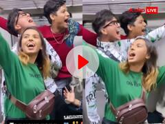 Watch: मुंबई की लोकल ट्रेन में दोस्तों के डांस करने का वीडियो वायरल, लोग बोले- 'यारी हो तो ऐसी'