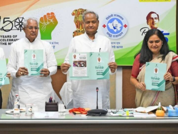 राजस्थान सरकार की फ्लैगशिप योजना चिरंजीवी स्वास्थ्य बीमा योजना का लाभ गरीब परिवारों को दिया जाता है. इस योजना के तहत गंभीर बीमारियों का फ्री में इलाज किया जाता है.