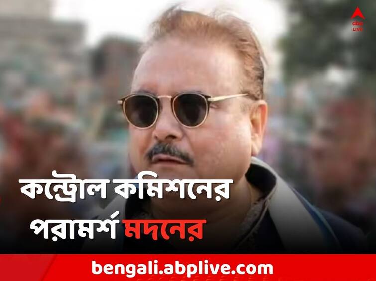 Kolkata News Madan Mitra wants Control Commission to stop Corruption Madan Mitra: দুর্নীতিকাণ্ডে পরপর নেতা গ্রেফতার, কন্ট্রোল কমিশন চান মদন !