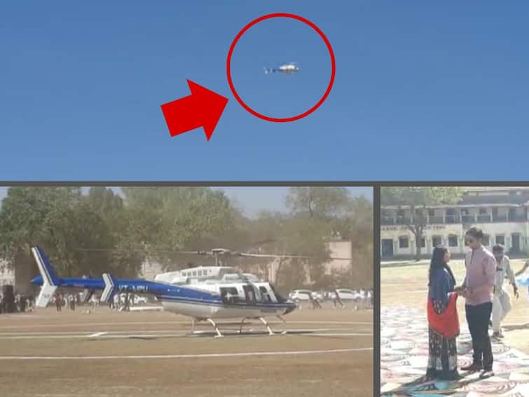 father in law sent helicopter to take daughter in law pleasant surprise for brides family Maharashtra Jalgaon News Jalgaon News : अस्सं सासर सुरेख बाई! नवरीला घेण्यासाठी सासऱ्याने पाठवलं चक्क हेलिकॉप्टर; वधू परिवाराला सुखद धक्का