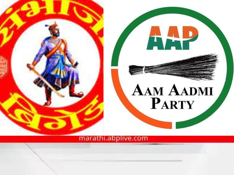 Sambhaji Brigade and AAP withdraw from Pune byelection Pune Bypoll election : संभाजी ब्रिगेड अन् 'आप'ची पुणे पोटनिवडणुकीतून माघार; राहुल कलाटेंच्या निर्णयाकडे नजरा