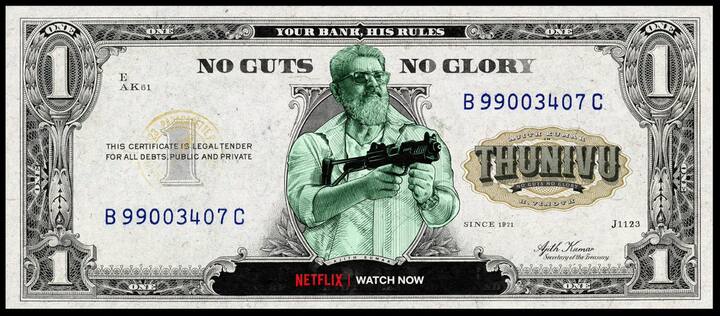 திரையரங்குகளில் வெளியான துணிவு, பிப்ரவரி 8 ஆம் தேதியன்று நெட்ஃப்ளிக்ஸ் ஓடிடி தளத்தில் வெளியானது.