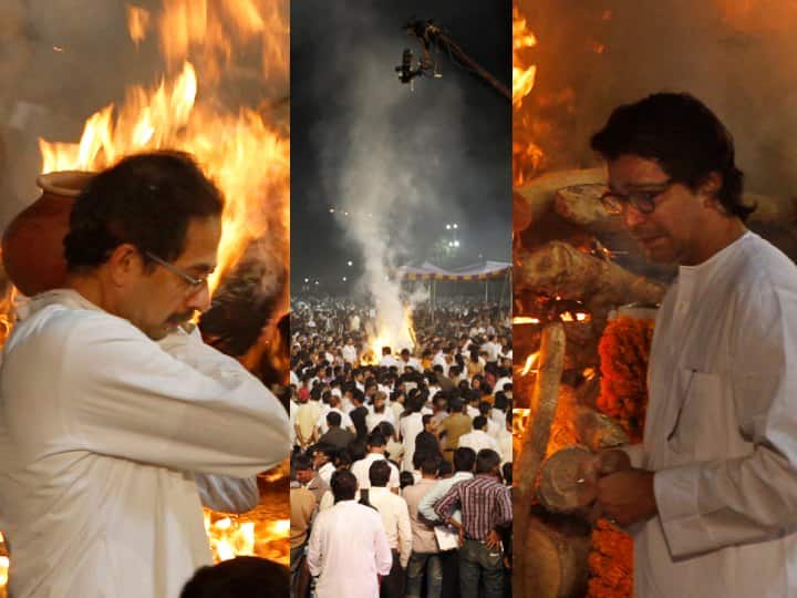 Bal Thackeray Last Rites: 17 नवंबर 2012 को शिवसेना के पूर्व प्रमुख बाल ठाकरे का अंतिम संस्कार किया गया. इस मौके पर बड़ी संख्या में लोगों का सैलाब शिवाजी पार्क में उमड़ा था.
