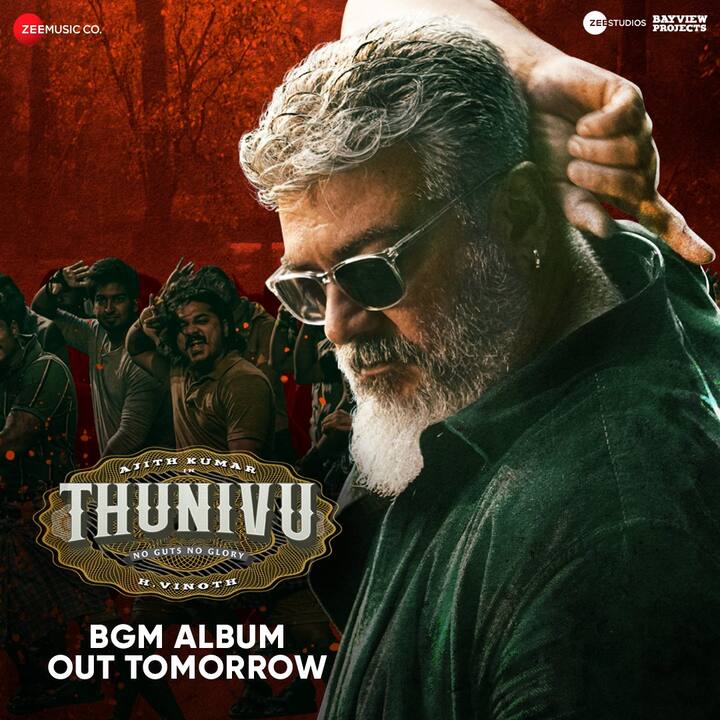 சந்தோஷ கடலில் இருக்கும் அஜித் ரசிகர்களுக்கு விருந்தாக, இன்று துணிவு பி.ஜி.எம் ஆல்பம் வெளியிடப்படவுள்ளதாக போனி கபூர் ட்வீட் செய்துள்ளார்.