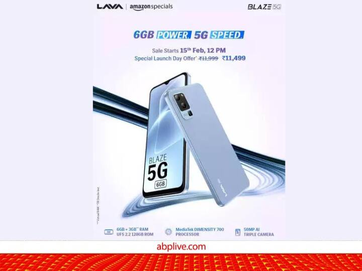 Cheapest 5G phone Lava Blaze 5G launched in india know price and specification details लॉन्च हुआ Lava Blaze 5G, फुल चार्ज में चलेगा 588 घंटे, इतनी है कीमत