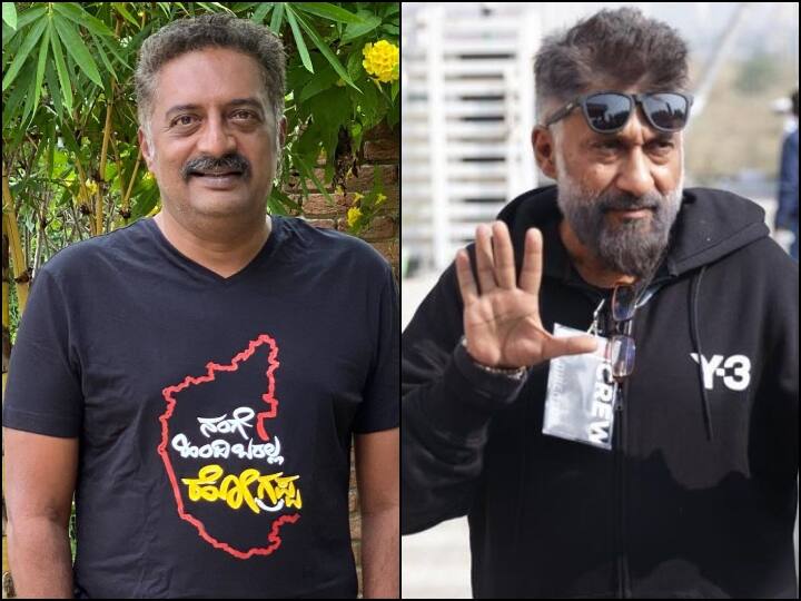 Vivek Agnihotri SLAMS Mr Andhkaar Prakash Raj after actor calls The Kashmir Files nonsense film Prakash Raj पर भड़के Vivek Agnihotri ने उन्हें कहा- 'अंधकार राज', The Kashmir Files को बताया था बकवास