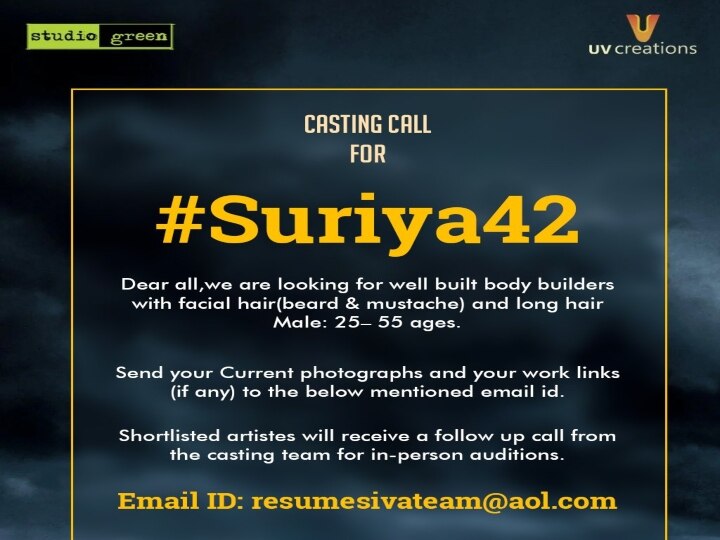 Suriya 42: சூர்யாவுடன் நடிக்க ஆசையா..? ஆடிசனுக்கு அழைப்பு விடுத்த படக்குழு..! உடனே படிங்க..