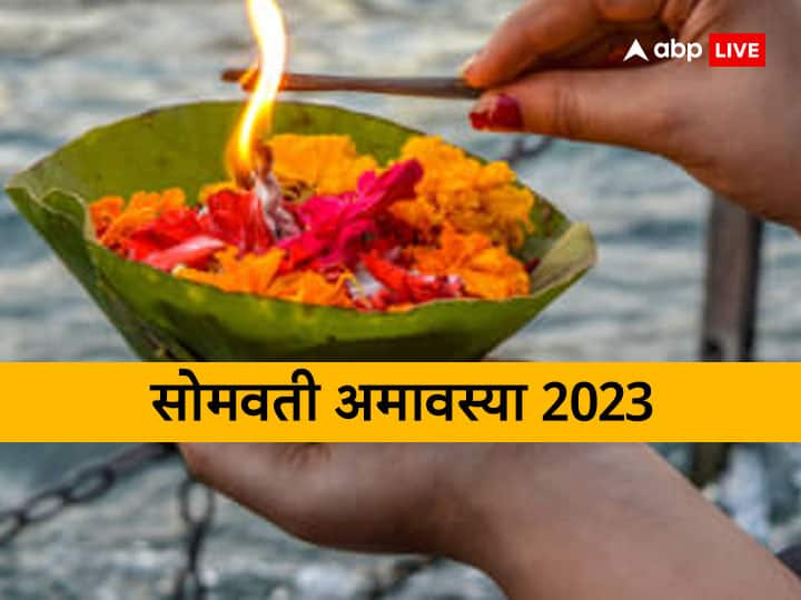 Somvati Amavasya 2023: