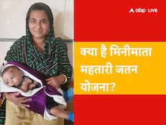 छत्तीसगढ़: श्रमिक महिलाओं को डिलीवरी के लिए मिलता है 20 हजार रुपये, कैसे उठाएं योजना का लाभ?