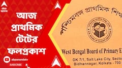 'নিয়োগ দুর্নীতি'-র মধ্যেই আজ প্রাথমিক টেটের ফল, প্রথম হয়েছেন বর্ধমানের ইনা সিংহ