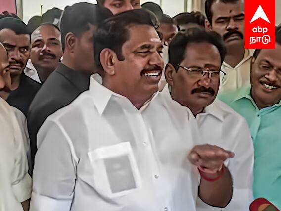 EPS Speech : நாடாளுமன்ற தேர்தலிலும் அதிமுக, பாஜக கூட்டணி தொடரும்.. எடப்பாடி பழனிசாமி!