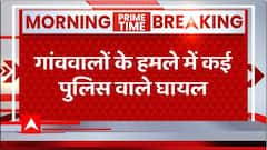 Breaking : Police team attacked in Bihar's Darbhanga , know the reason
