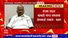 Sharad Pawar PC FULL Nashik : संजय राऊत, अनिल देशमुख यांना विनाकारण तुरुंगात डांबलं : शरद पवार