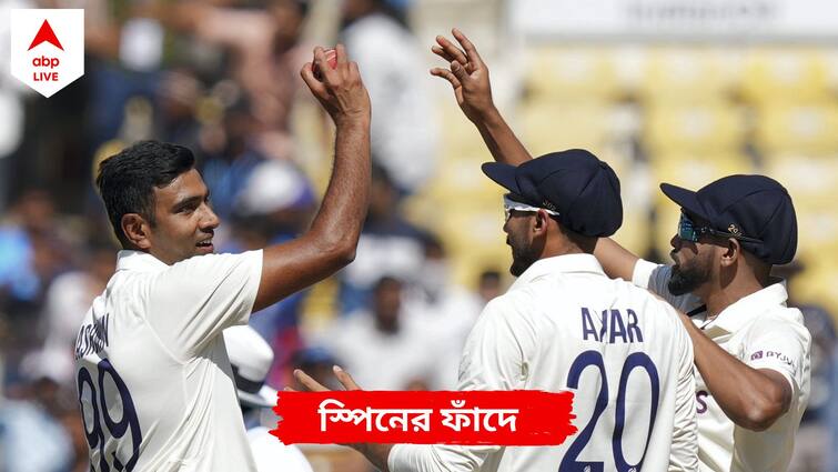 Ind vs Aus 1st test: 25th Five-wicket hauls for R Ashwin in Test cricket in India, the joint-highest with Anil Kumble R Ashwin: অস্ট্রেলিয়ার দ্বিতীয় ইনিংসে ধস নামিয়ে কুম্বলের কীর্তি স্পর্শ করলেন অশ্বিন