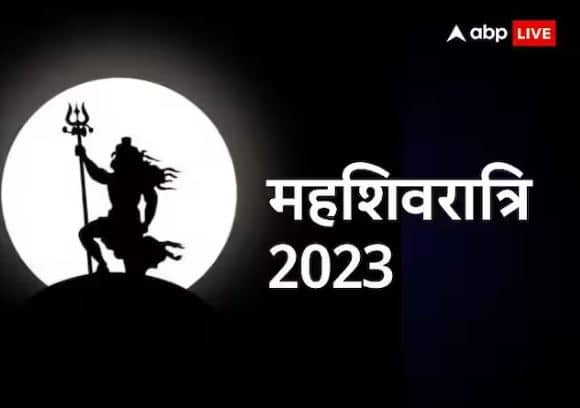 Mahashivratri 2023 sadhe sati do offer these auspicious  Mahashivratri 2023: મહાશિવરાત્રિ પર શિવલિંગ પર ચઢાવો આ વસ્તુઓ, શનિની સાડા સાતીનો પ્રભાવ ઓછો થશે