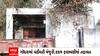 Godhra: เชจเชตเชพ เชชเชเชเชพเชฏเชค เชฌเชฟเชฒเซเชกเซเชเช เชฎเชพเชเซ เช
เชฒเช เช
เชฒเช เชซเชพเชณเชตเชฃเซ