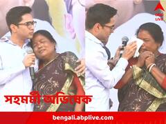 তরতাজা যুবকের শরীরে ১৮০ গুলির টুকরো! BSF ‘উপদ্রব’ নিয়ে সরব অভিষেক, চোখের জল মুছিয়ে দিলেন মায়ের